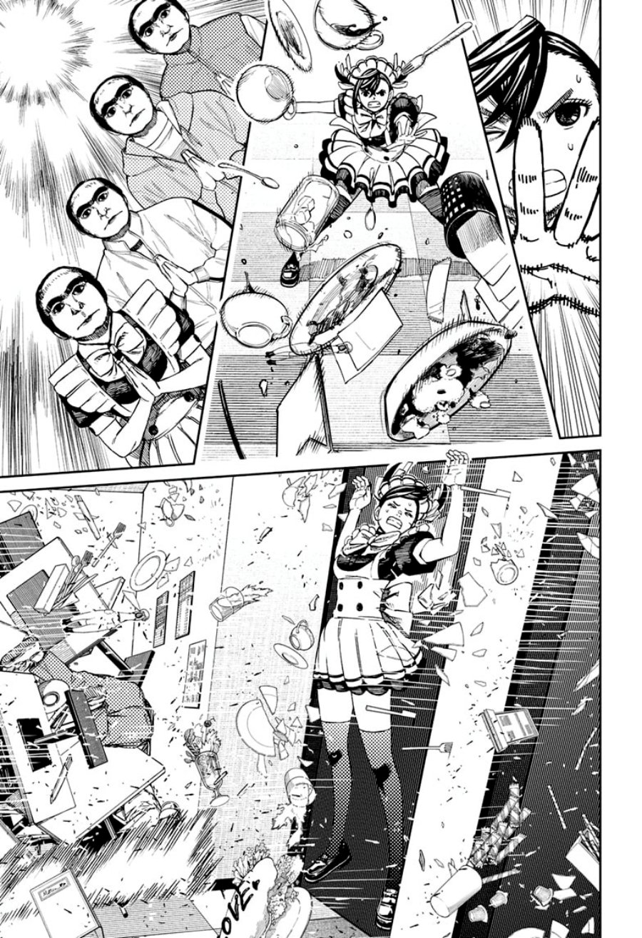 DANDADAN Chapter 83