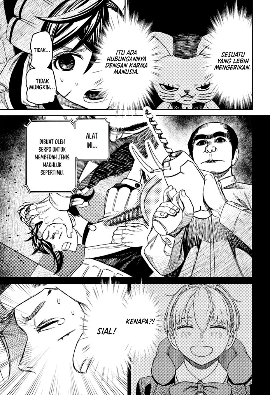DANDADAN Chapter 83