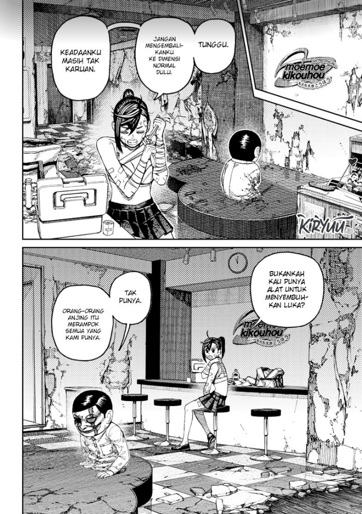 DANDADAN Chapter 86