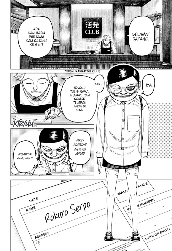 DANDADAN Chapter 86