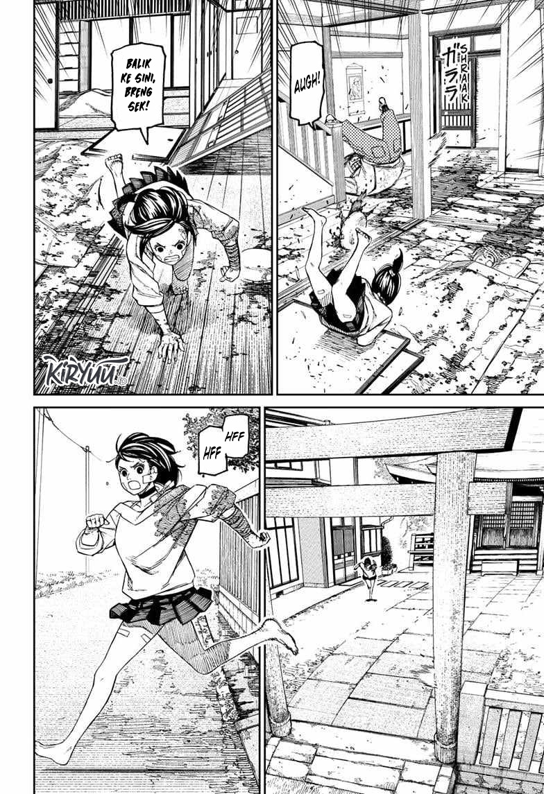DANDADAN Chapter 88