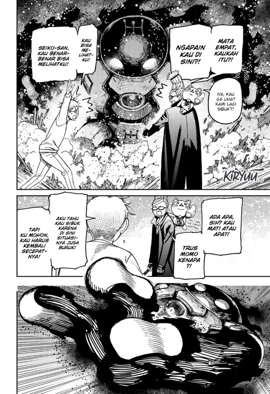 DANDADAN Chapter 93