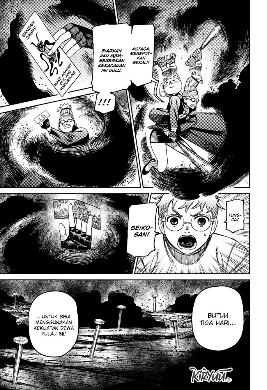 DANDADAN Chapter 93