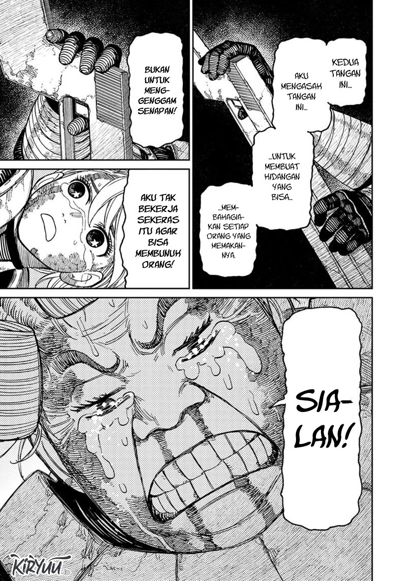 DANDADAN Chapter 103