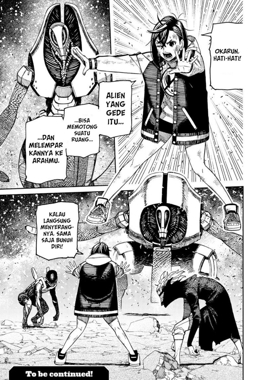 DANDADAN Chapter 112
