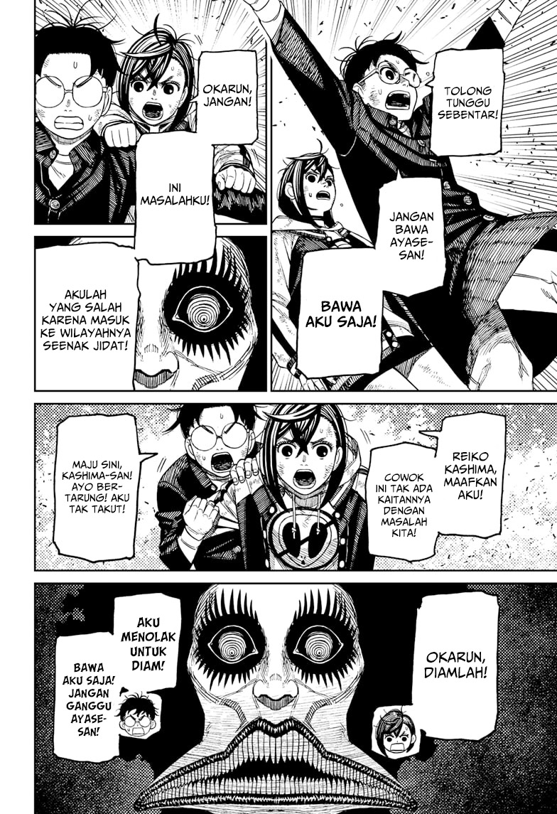 DANDADAN Chapter 118