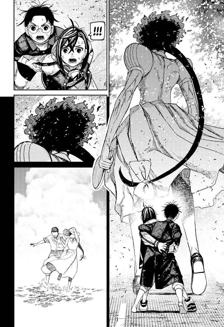 DANDADAN Chapter 118