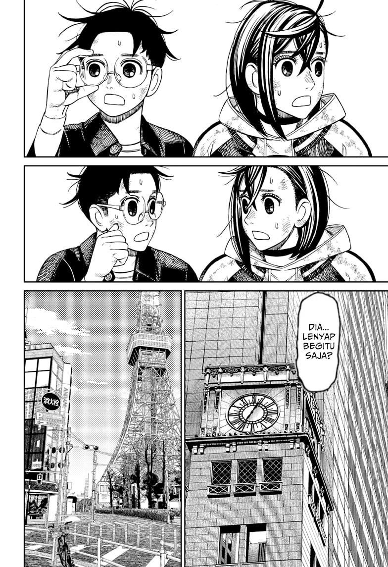 DANDADAN Chapter 118