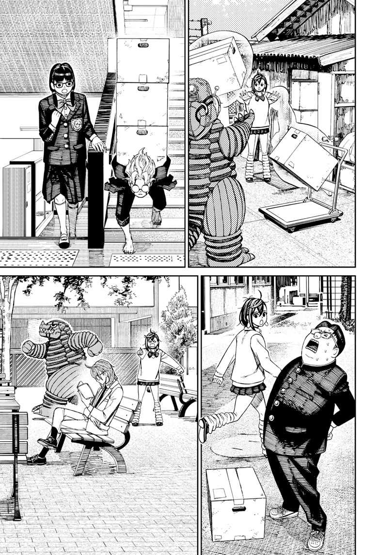 DANDADAN Chapter 121