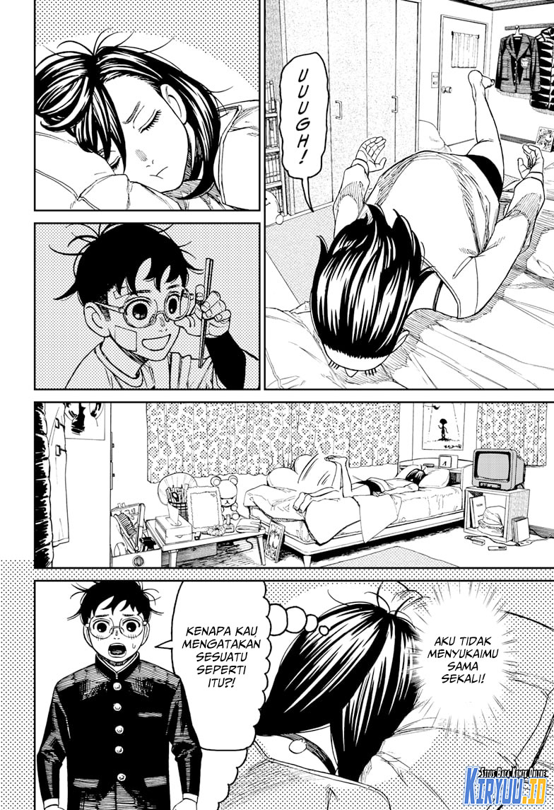 DANDADAN Chapter 123