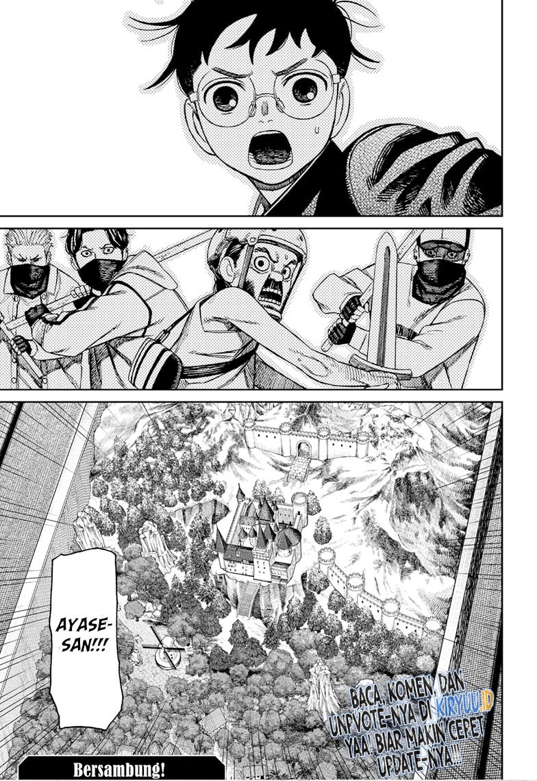 DANDADAN Chapter 134