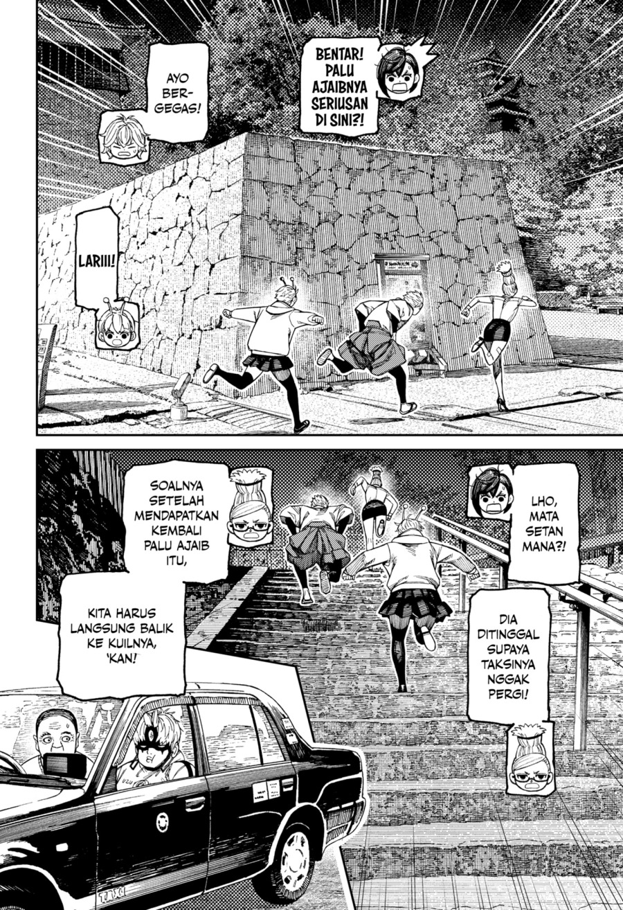 DANDADAN Chapter 202