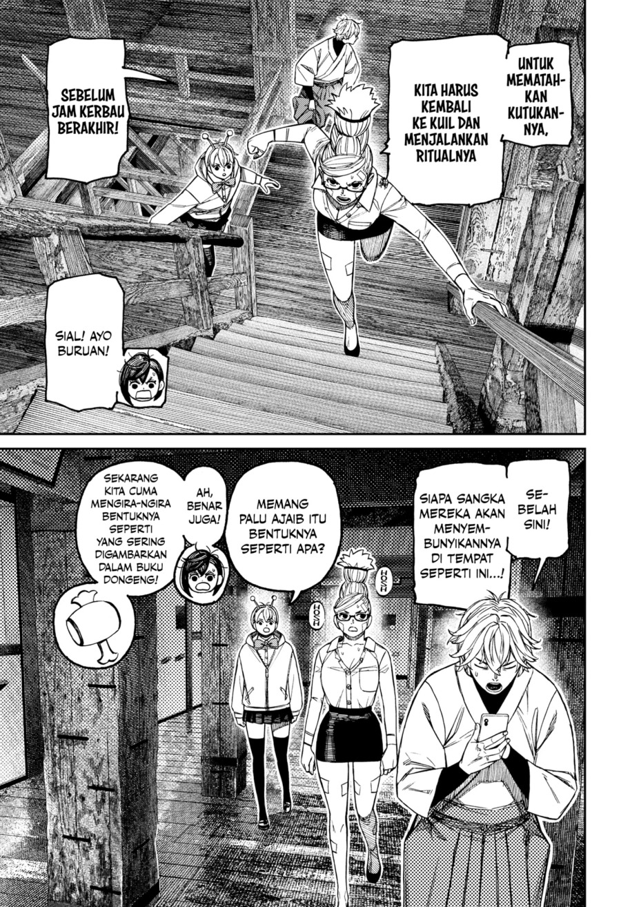 DANDADAN Chapter 202