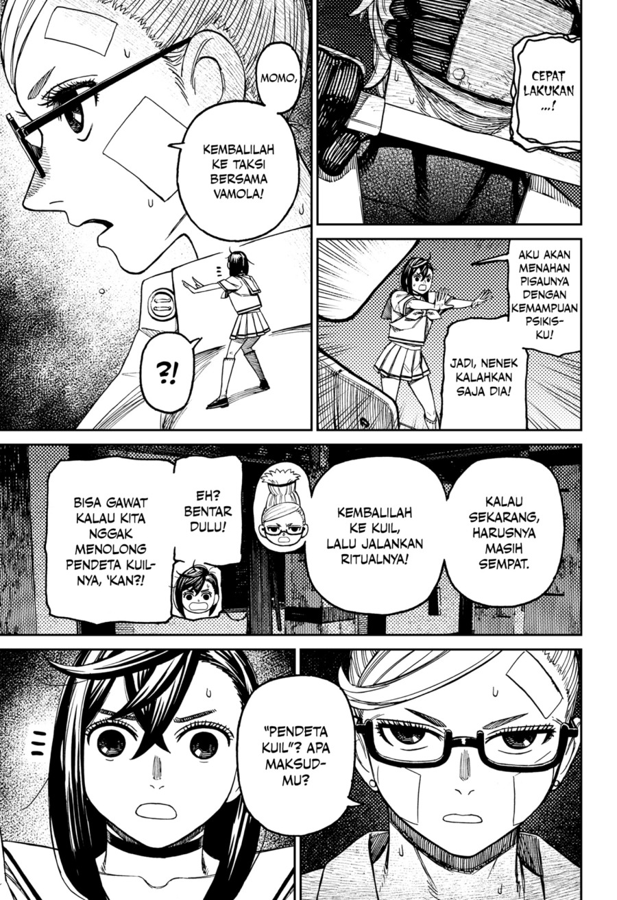 DANDADAN Chapter 202