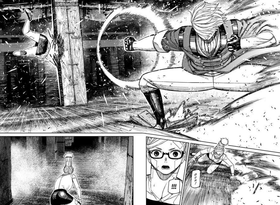 DANDADAN Chapter 203