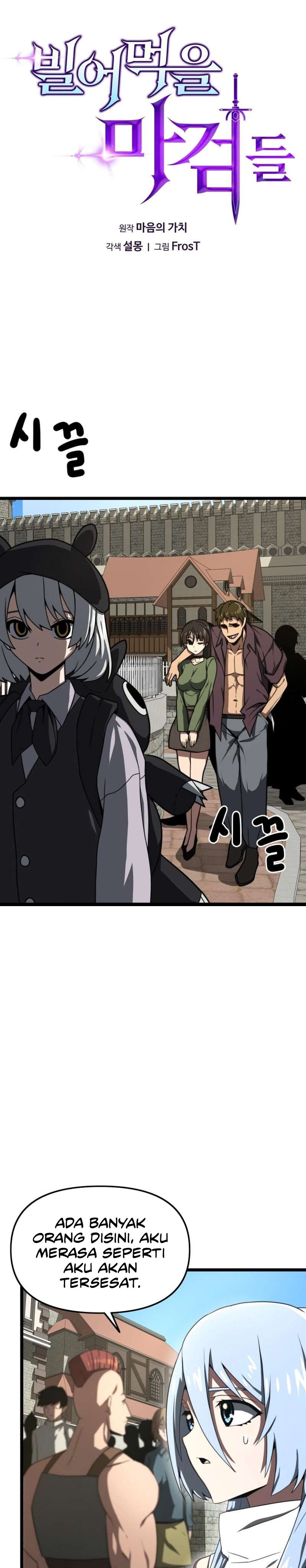 Damn Demonic Swords Chapter 9