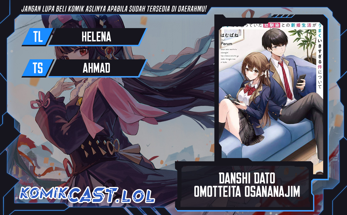 Danshi dato Omotteita Osananajimi to no Shinkon Seikatsu ga Umakuiki sugiru Kudan ni Tsuite Chapter 5