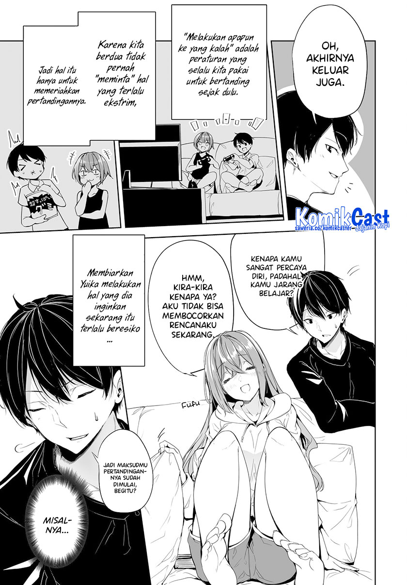 Danshi dato Omotteita Osananajimi to no Shinkon Seikatsu ga Umakuiki sugiru Kudan ni Tsuite Chapter 5