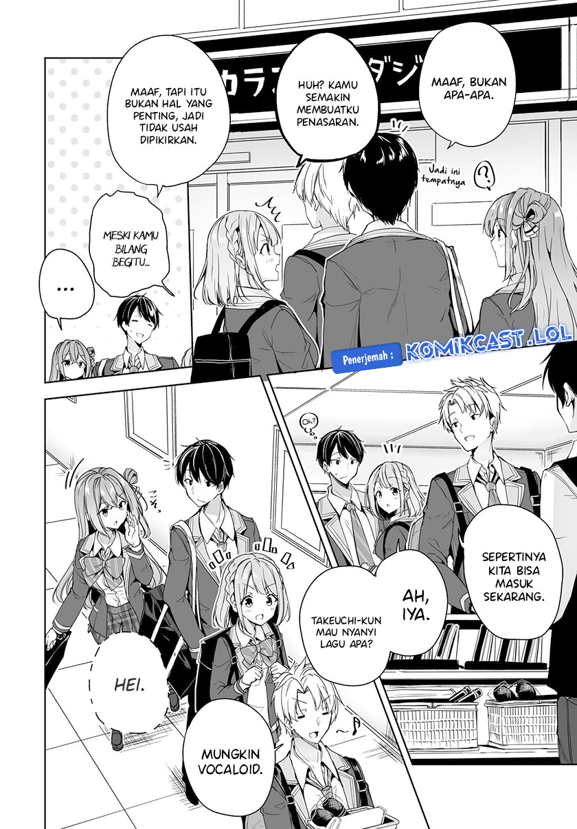 Danshi dato Omotteita Osananajimi to no Shinkon Seikatsu ga Umakuiki sugiru Kudan ni Tsuite Chapter 5