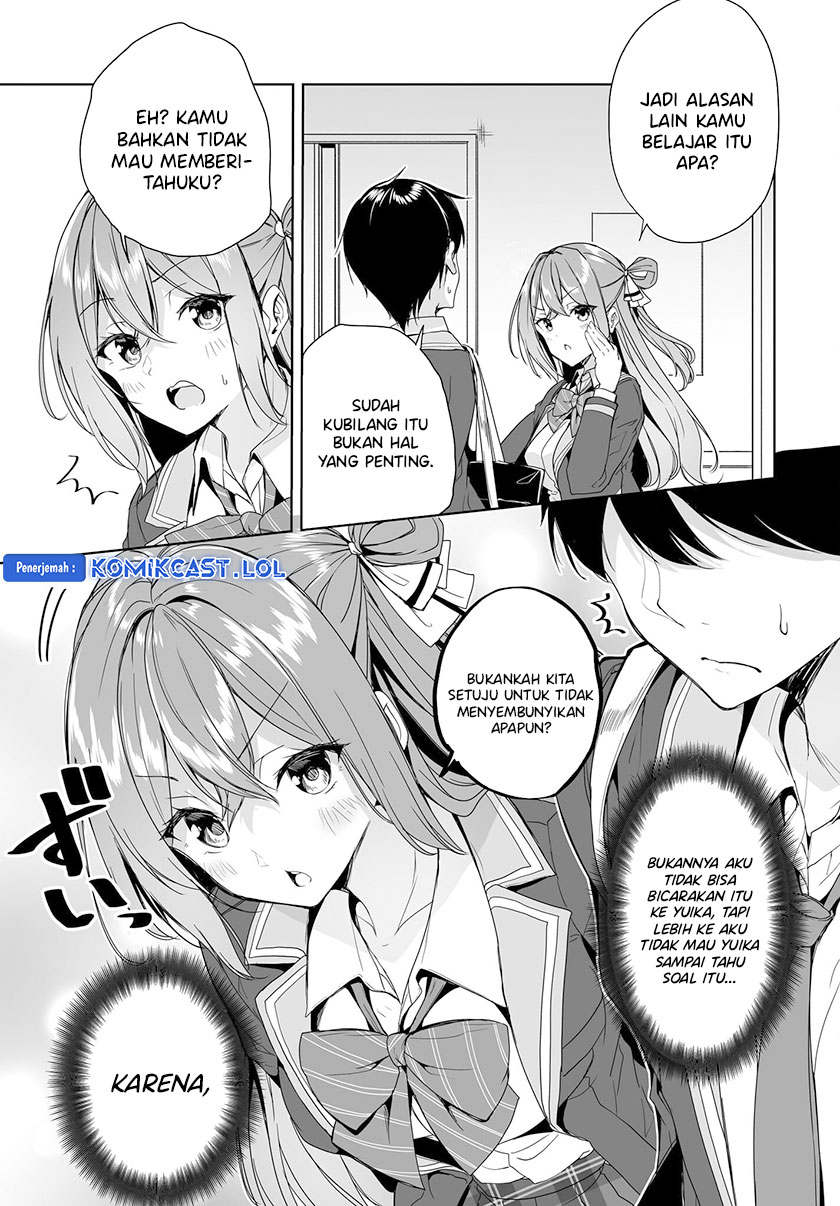 Danshi dato Omotteita Osananajimi to no Shinkon Seikatsu ga Umakuiki sugiru Kudan ni Tsuite Chapter 5