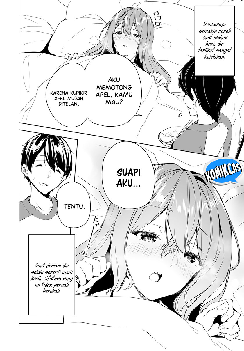 Danshi dato Omotteita Osananajimi to no Shinkon Seikatsu ga Umakuiki sugiru Kudan ni Tsuite Chapter 5
