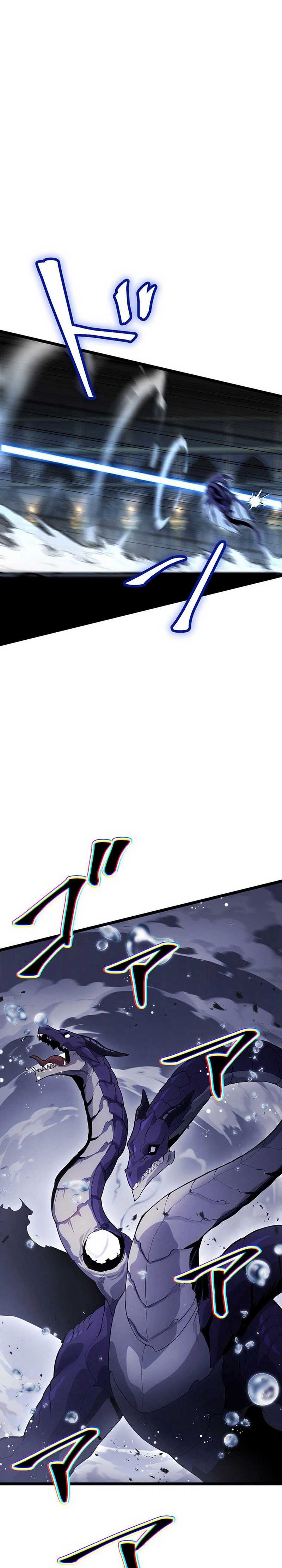 Death Penalty Chapter 47