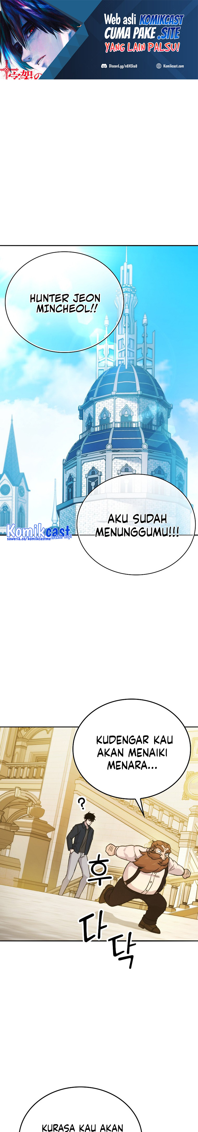 Demon Lord’s Martial Arts Ascension Chapter 18
