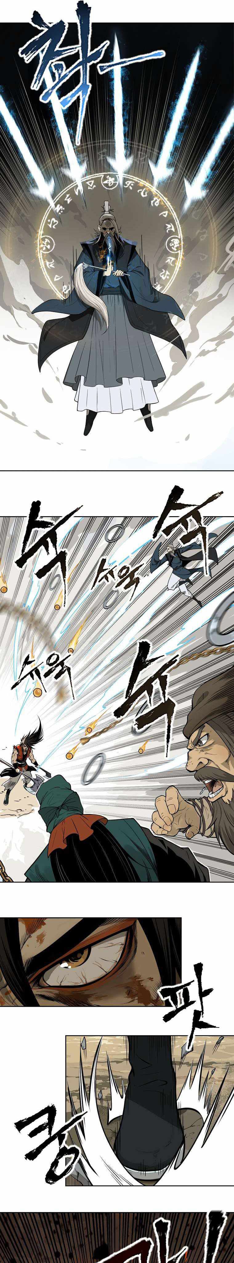 Demon in Mount Hua Chapter 1
