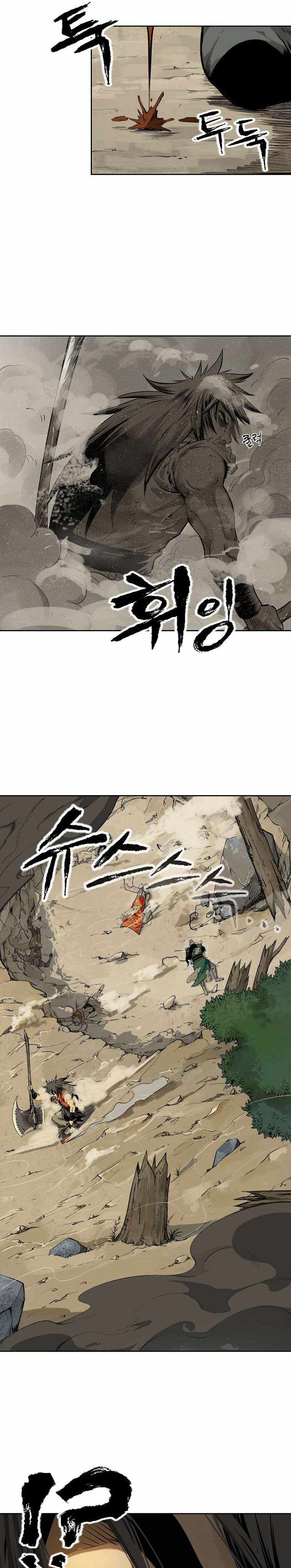Demon in Mount Hua Chapter 1