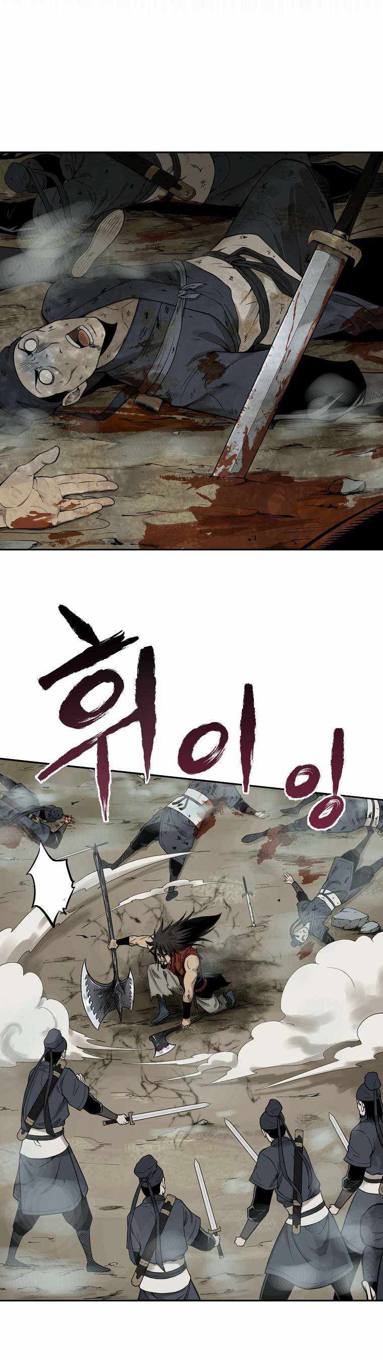 Demon in Mount Hua Chapter 1