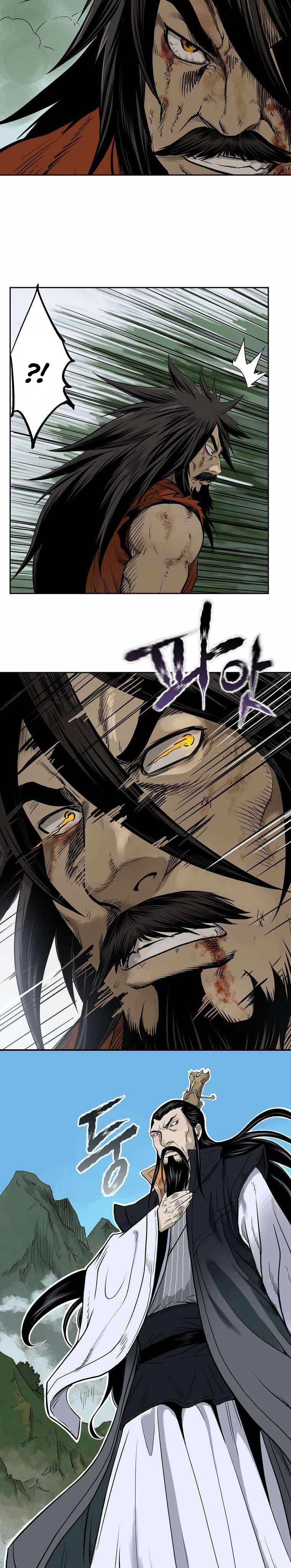 Demon in Mount Hua Chapter 1