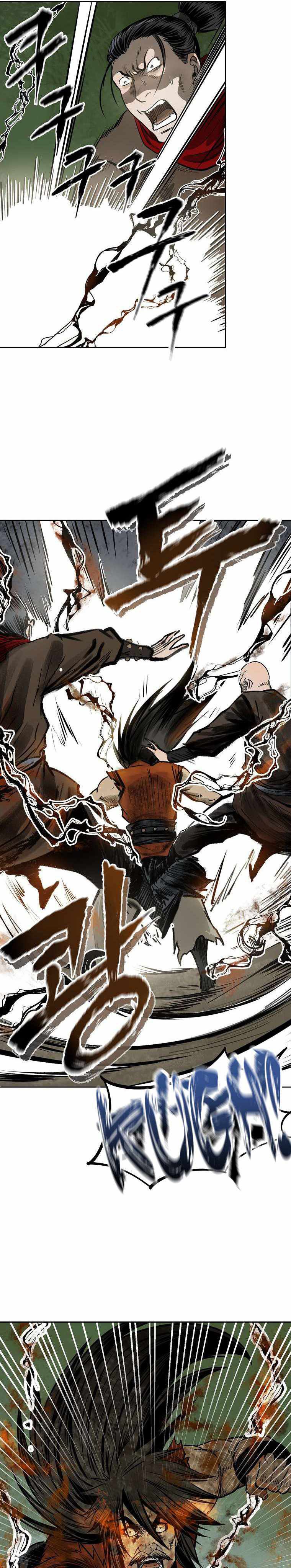 Demon in Mount Hua Chapter 1