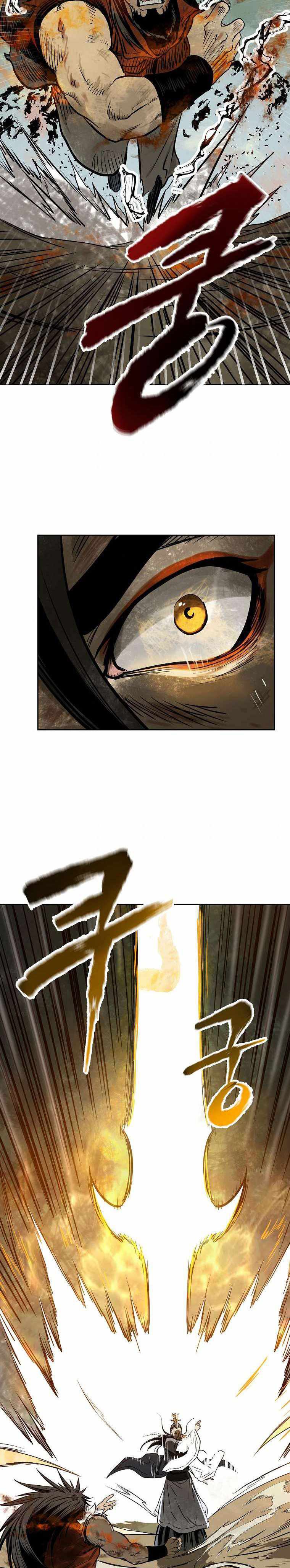 Demon in Mount Hua Chapter 1