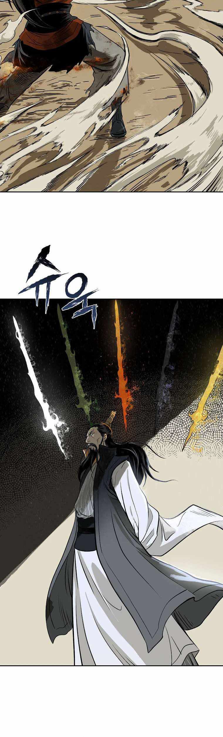 Demon in Mount Hua Chapter 1