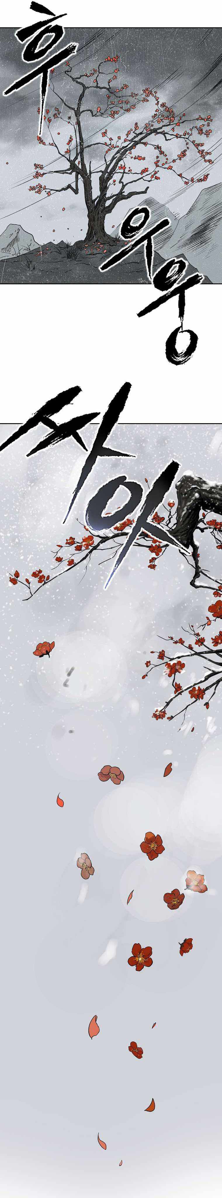 Demon in Mount Hua Chapter 1