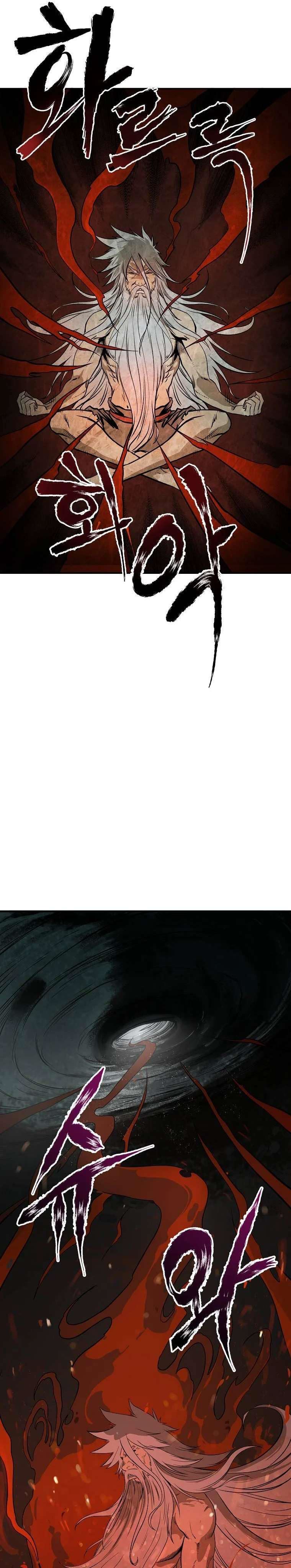 Demon in Mount Hua Chapter 2