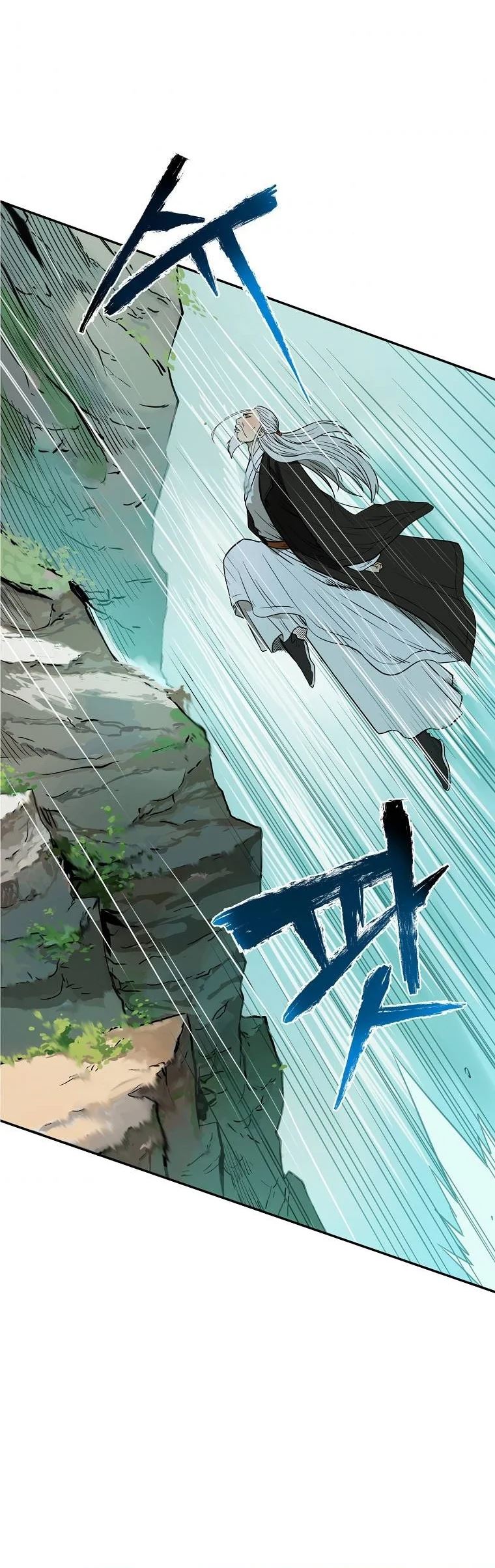 Demon in Mount Hua Chapter 4