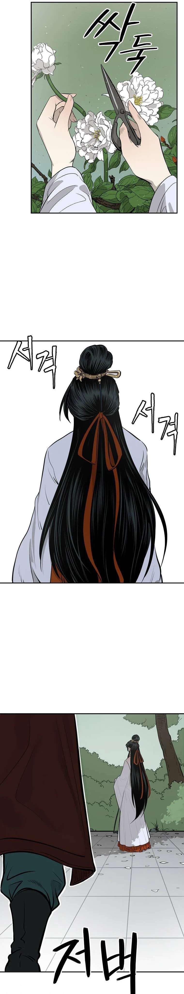 Demon in Mount Hua Chapter 7