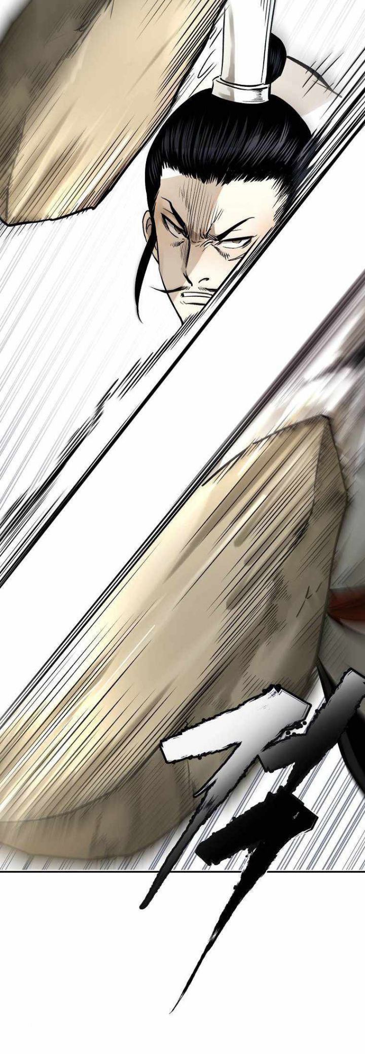 Demon in Mount Hua Chapter 12