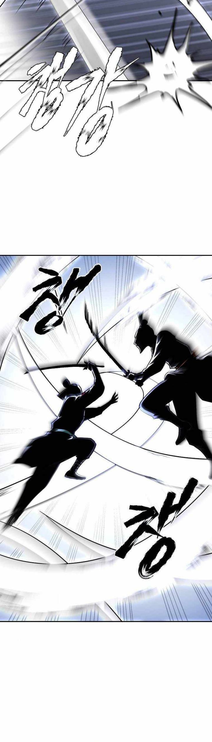 Demon in Mount Hua Chapter 12