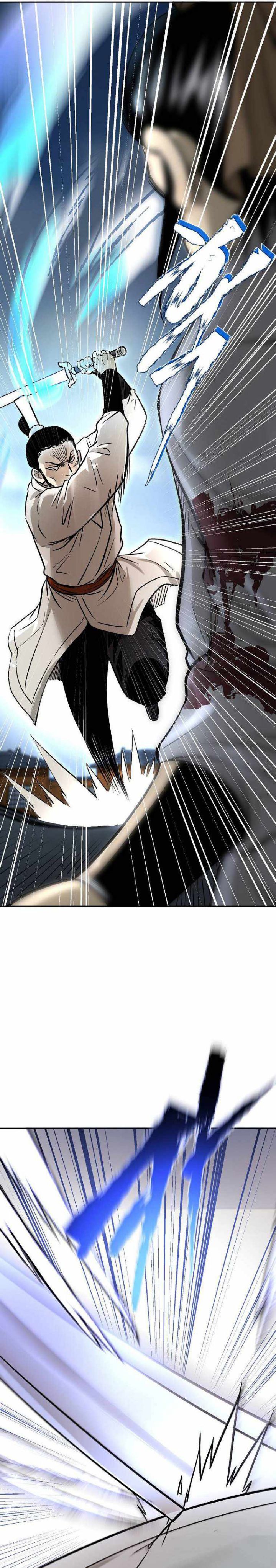Demon in Mount Hua Chapter 12