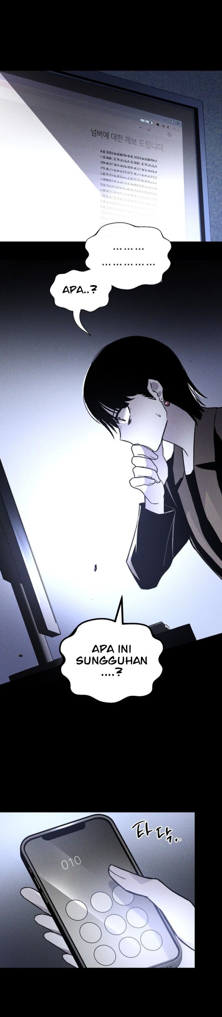 Destined Murderer Chapter 1