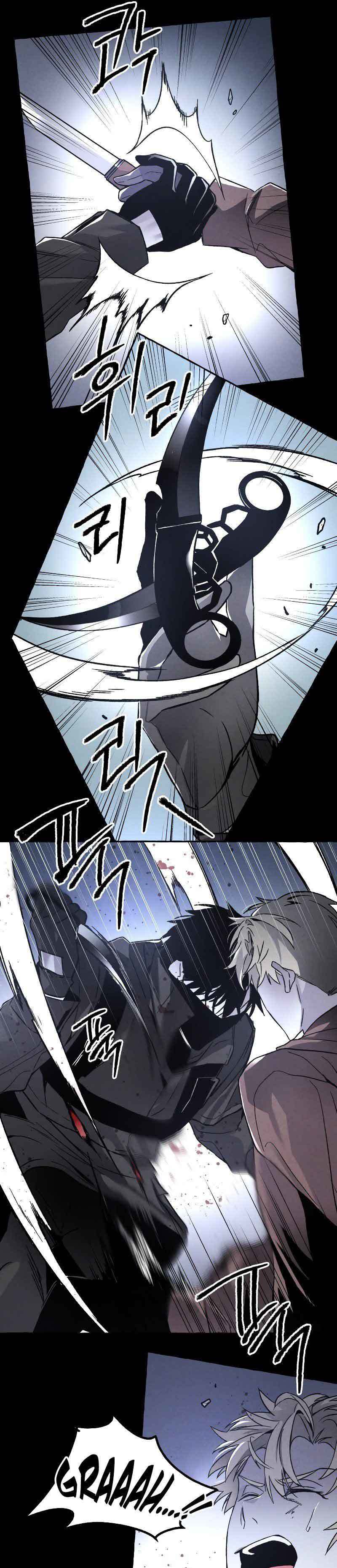 Destined Murderer Chapter 2