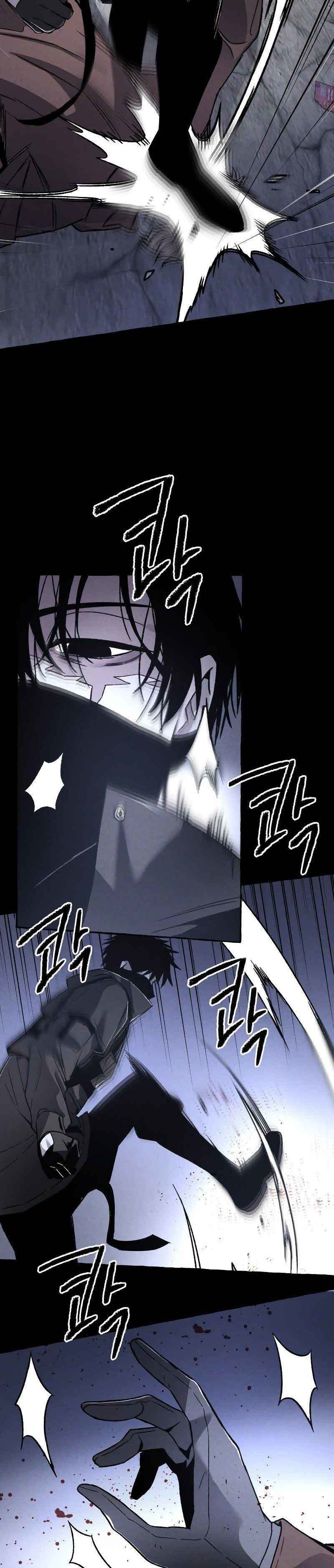 Destined Murderer Chapter 2