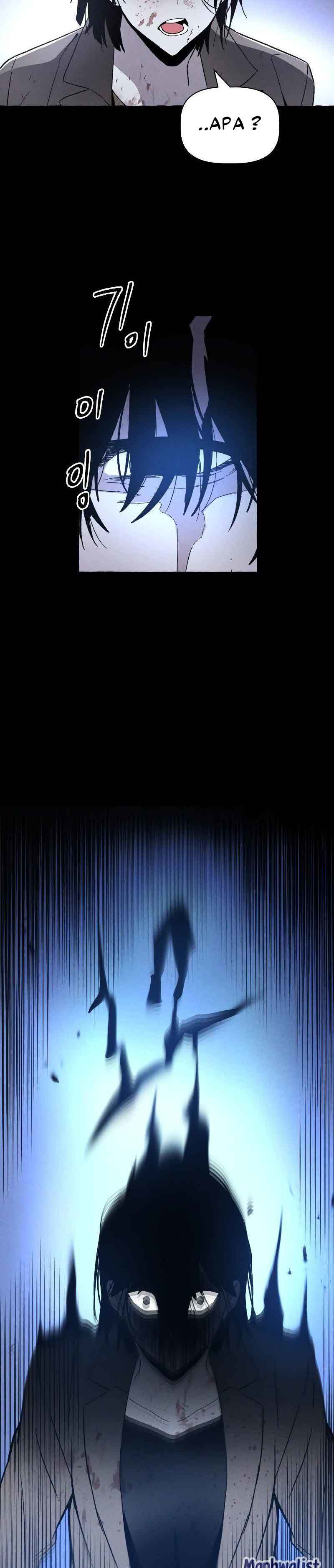 Destined Murderer Chapter 2