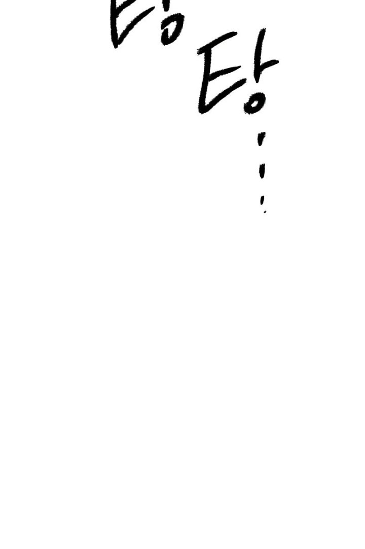 Destined Murderer Chapter 4