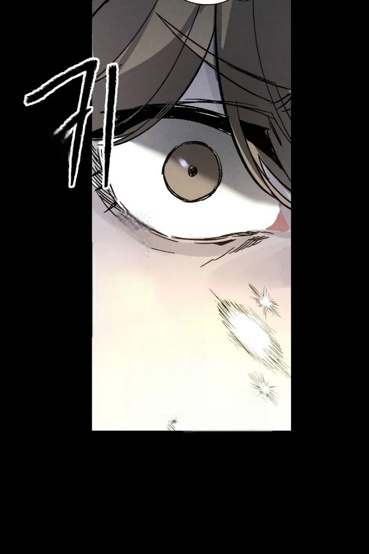 Destined Murderer Chapter 4