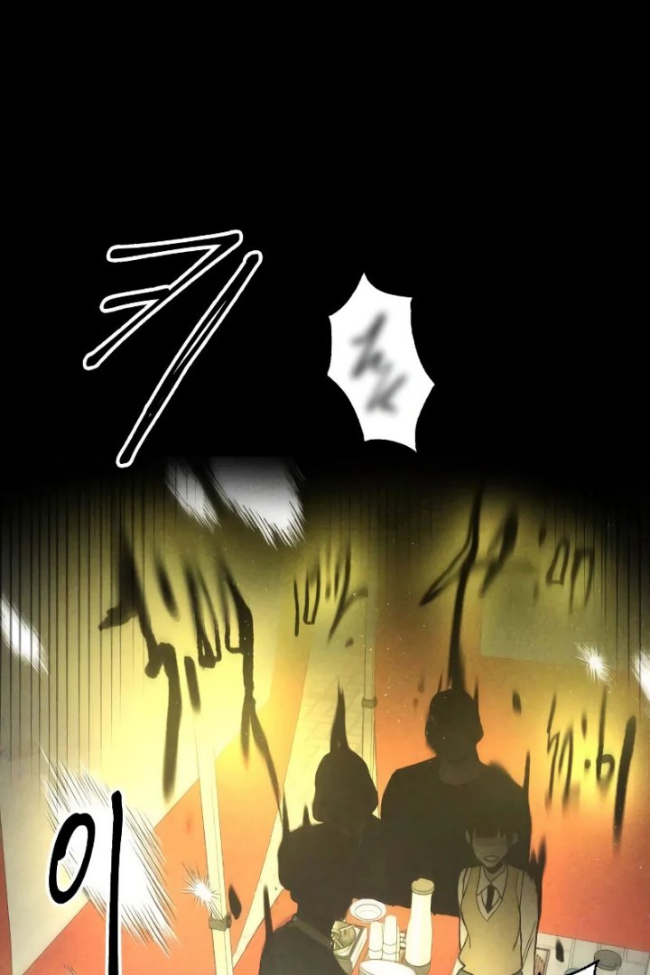 Destined Murderer Chapter 4