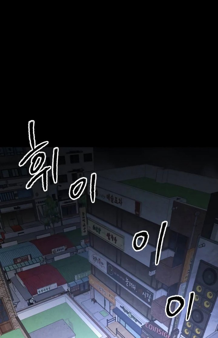 Destined Murderer Chapter 4