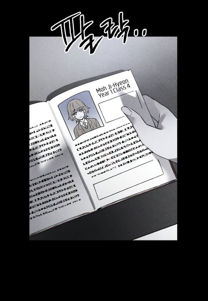 Destined Murderer Chapter 5